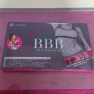 トリプルビー★BBB★(ダイエット食品)