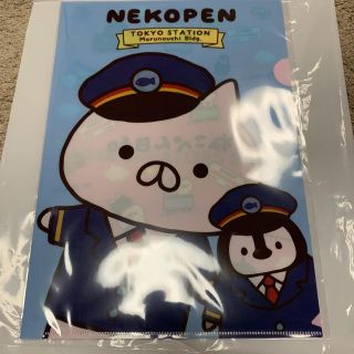 ねこペン日和 東京駅限定 クリアファイル 2セット(キャラクターグッズ)
