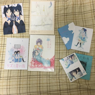 リズと青い鳥 グッズ一式(その他)