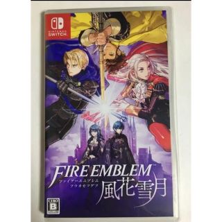 ニンテンドースイッチ(Nintendo Switch)のファイアーエムブレム 風花雪月(家庭用ゲームソフト)