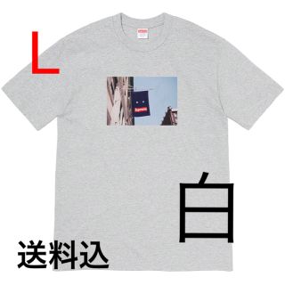 シュプリーム(Supreme)のsupreme banner tee 白 Lサイズ(Tシャツ/カットソー(半袖/袖なし))