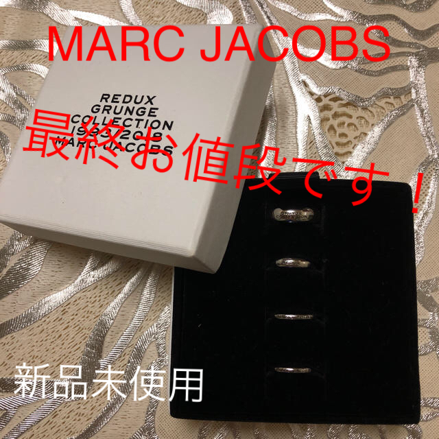 MARC JACOBS リング2点SET(ロゴ巾着付き)