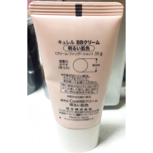 Curel(キュレル)のキュレル BBクリーム 明るい肌色 コスメ/美容のベースメイク/化粧品(BBクリーム)の商品写真