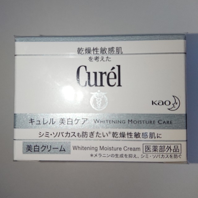 花王(カオウ)の花王 キュレル 美白クリーム 40g コスメ/美容のスキンケア/基礎化粧品(フェイスクリーム)の商品写真