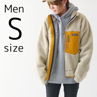 パタゴニア(patagonia)の【未使用】【メンズS】パタゴニア レトロX(ゴールド) フリースジャケット(ブルゾン)