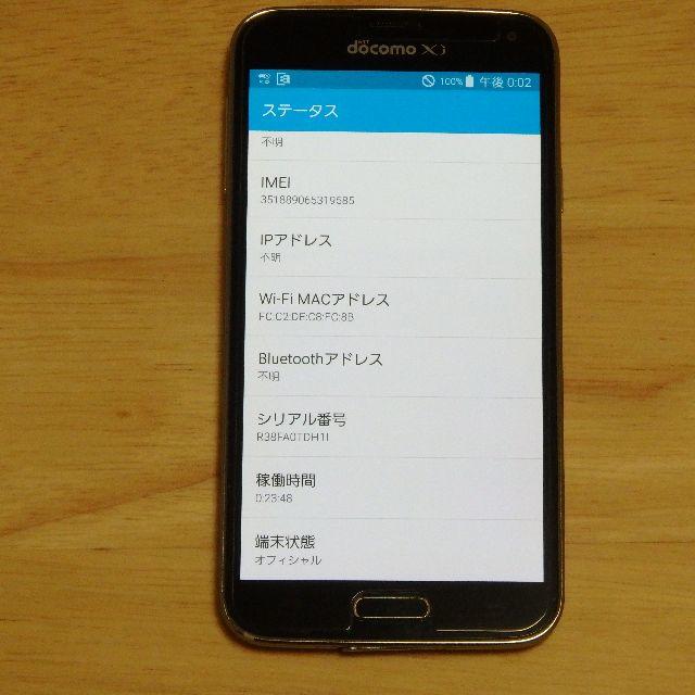 [訳あり・本体のみ] docomo SC-04F GALAXY S5