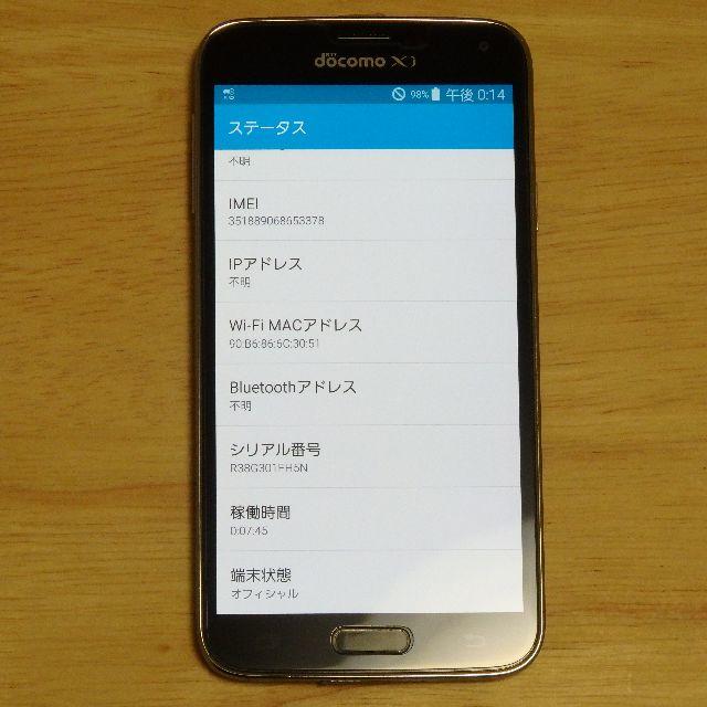 [本体のみ] docomo SC-04F GALAXY S5 ブラック