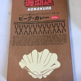 高級カレーのレトルトセット5箱(レトルト食品)