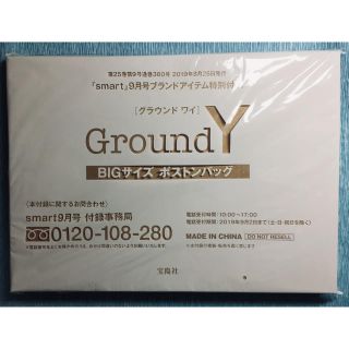 Ground Y BIGサイズ ボストンバック(ボストンバッグ)