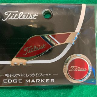 タイトリスト(Titleist)のTitleist EDGE MARKER(その他)