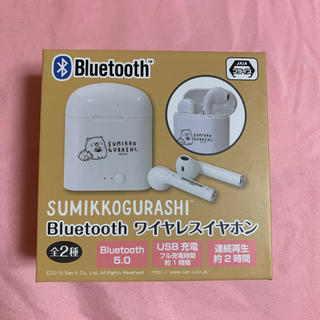 サンエックス(サンエックス)のすみっコぐらし すみっこぐらし Bluetooth　ワイヤレスイヤホン 白 ねこ(ヘッドフォン/イヤフォン)