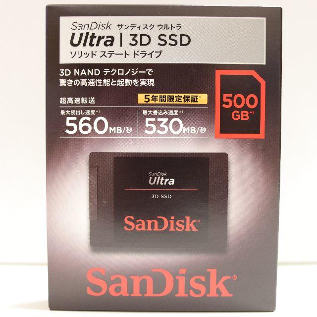 【新品未開封】SanDisk 内蔵SSD 500GB 2.5インチ PCパーツ