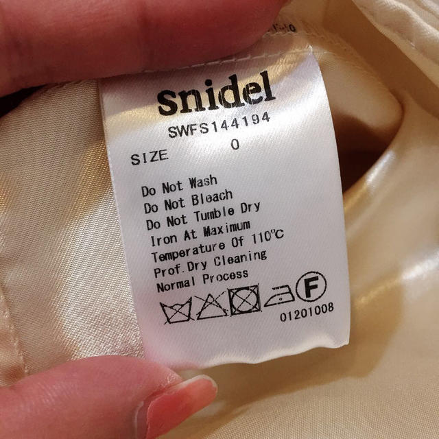 SNIDEL(スナイデル)のお値下げ‼︎ストライプスカート レディースのスカート(ひざ丈スカート)の商品写真