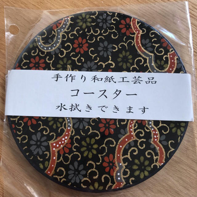 【新品未使用】和紙 工芸品 コースター 黒文字 セット ハンドメイドの生活雑貨(キッチン小物)の商品写真