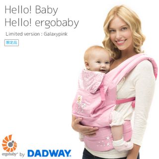 エルゴベビー(Ergobaby)の正規品♥エルゴベビー ベビーキャリア ピンク インサート付き(抱っこひも/おんぶひも)