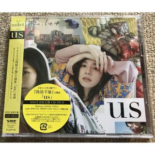 ★美品★ milet us CD+DVD 初回生産限定盤(ポップス/ロック(邦楽))