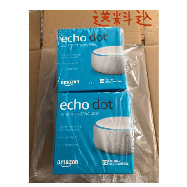 ECHO(エコー)のAmazon Echo Dot 第3世代 アレクサ スマホ/家電/カメラのオーディオ機器(スピーカー)の商品写真