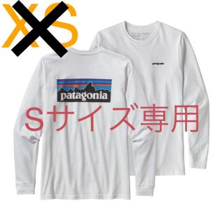 パタゴニア(patagonia)のpatagonia パタゴニア  ロングスリーブ  ロンT  新品  白(Tシャツ/カットソー(七分/長袖))