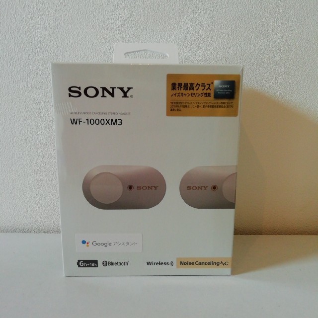 SONY WF-1000XM3 プラチナ シルバー 未開封新品