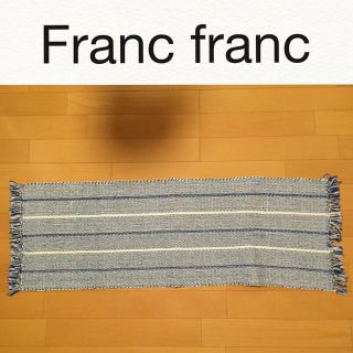 フランフラン(Francfranc)の美品♡フランフランキッチンマット(キッチンマット)