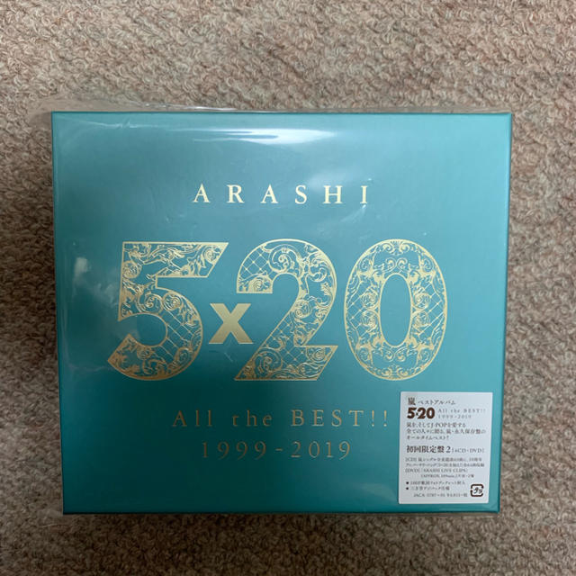 5×20 All the BEST!! 1999-2019 初回限定盤2