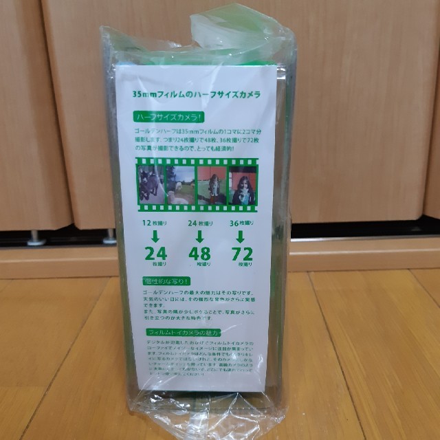 ハローキティ - ゴールデンハーフ トイカメラ 限定 キティの通販 by