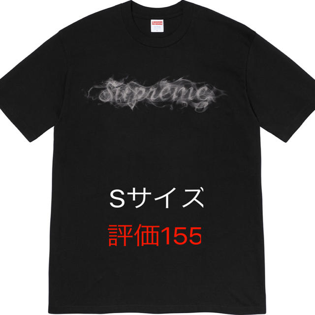 Supreme Smoke Tee S 黒 スモーク Black