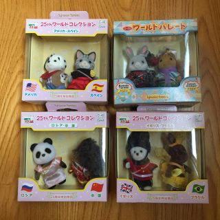 シルバニア ファミリー セット ワールドコレクション ワールドパレード