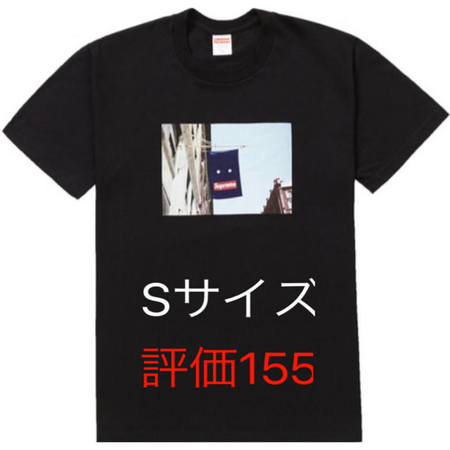 Supreme Banner Tee S 黒 バナー Black boxメンズ