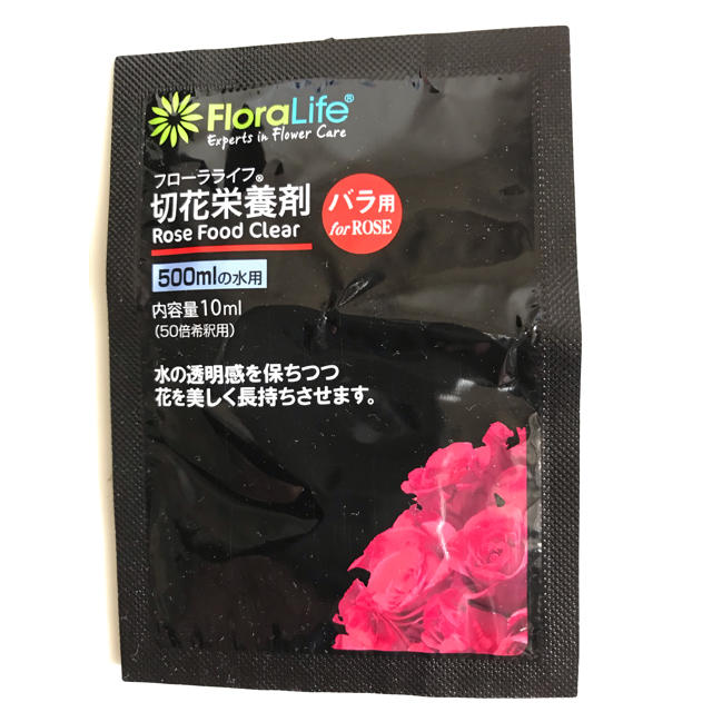 切り花栄養剤8点の通販 By あきっぽいshop ラクマ 切り花栄養剤8点の通販 By あきっぽいshop ラクマ