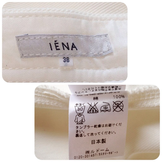 IENA(イエナ)の未使用◎IENA デニムスカート レディースのスカート(ひざ丈スカート)の商品写真