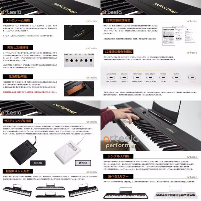 by　デジタルピアノ　セット　ベロの通販　プロフィールをお読みの上、ご購入くださいませ????‍♂️｜ラクマ　(電子ピアノ)　アルテシア　Artesia　88鍵