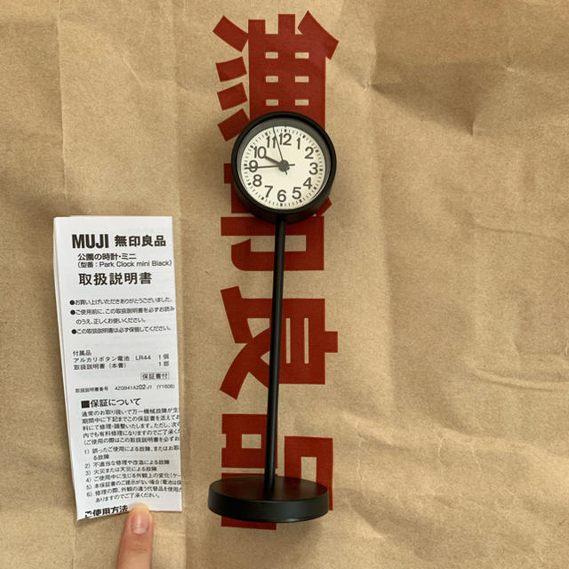 Muji 無印良品 無印良品 公園の時計 ブラック ミニ時計の通販 By Shop ムジルシリョウヒンならラクマ