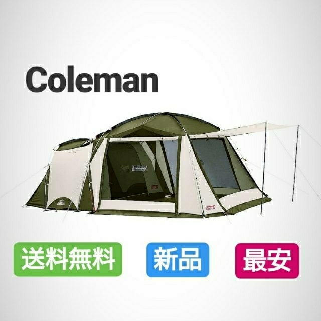 Coleman(コールマン)の最安値 コールマン タフスクリーン2ルームハウス(オリーブ/サンド）新品未使用 スポーツ/アウトドアのアウトドア(テント/タープ)の商品写真