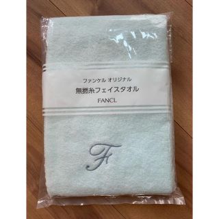 ファンケル(FANCL)のファンケル タオル(タオル/バス用品)