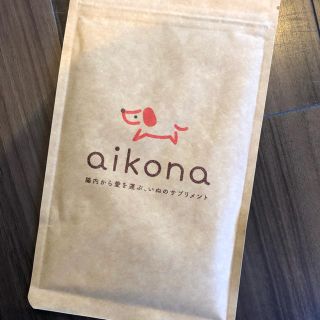 犬用サプリメント aikona(ペットフード)