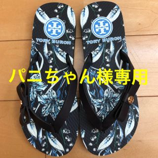 トリーバーチ(Tory Burch)のトリーバーチ サンダル 新品未使用 SALE(ビーチサンダル)