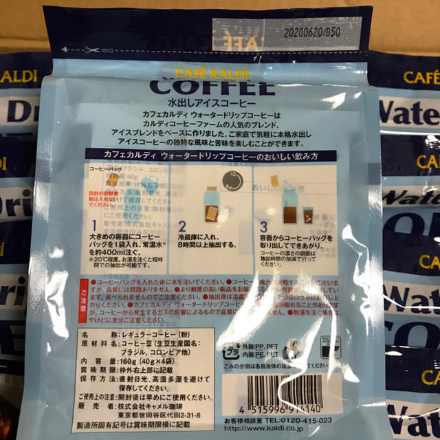 KALDI(カルディ)のカルディ水出しアイスコーヒー １２袋 食品/飲料/酒の飲料(コーヒー)の商品写真