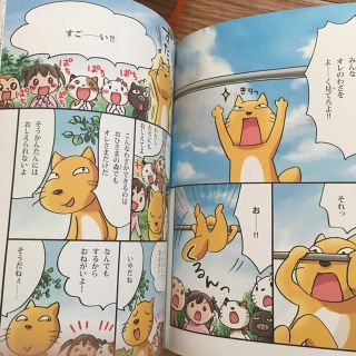 りんごちゃんとおひさまの森のなかまたちの通販 by Kiki's shop|ラクマ