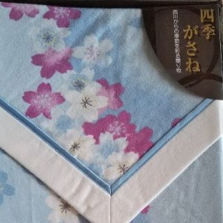 ニシカワ(西川)の綿毛布 綿100％(毛布)