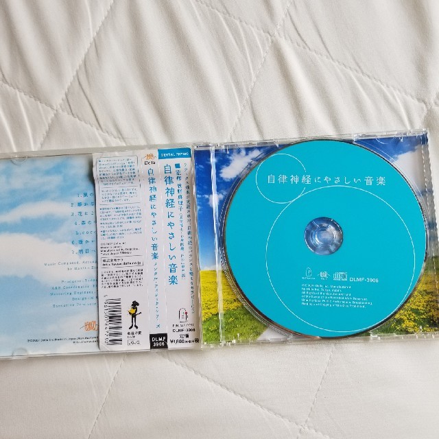 自律神経にやさしい音楽 メンタル・フィジック・シリーズ エンタメ/ホビーのCD(ヒーリング/ニューエイジ)の商品写真