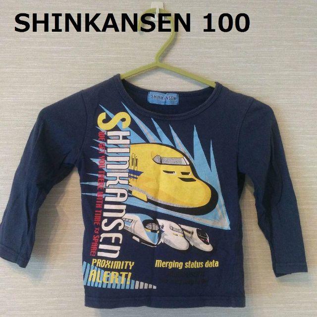 サンリオ(サンリオ)のドクターイエロー　新幹線　Tシャツ ロンT 100 キッズ/ベビー/マタニティのキッズ服男の子用(90cm~)(Tシャツ/カットソー)の商品写真