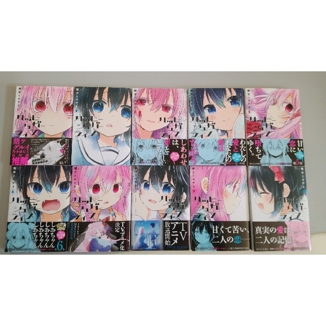 ハッピーシュガーライフ 全巻 | フリマアプリ ラクマ ハッピーシュガーライフ 全巻 | フリマアプリ ラクマ