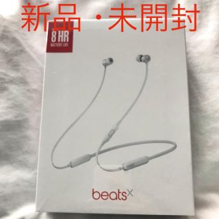 ビーツバイドクタードレ(Beats by Dr Dre)のbeats x (ヘッドフォン/イヤフォン)