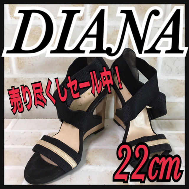DIANA(ダイアナ)の最終売り尽くし ダイアナ サンダル 黒 DIANA 22 クロスベルト レディースの靴/シューズ(サンダル)の商品写真