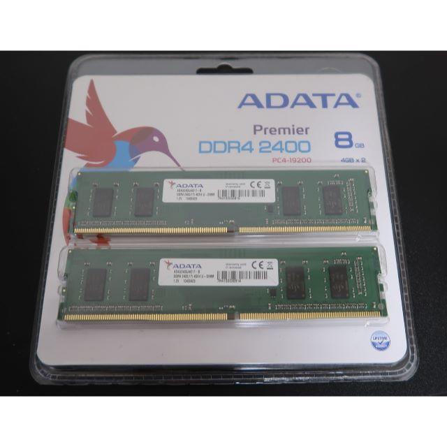 新品 ADATA DDR4-2400 4GB2枚