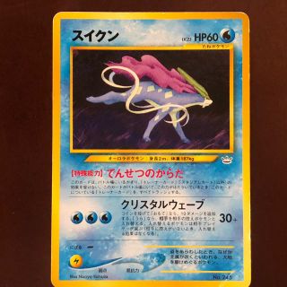 ポケモンカード　旧裏　スイクン3枚セット