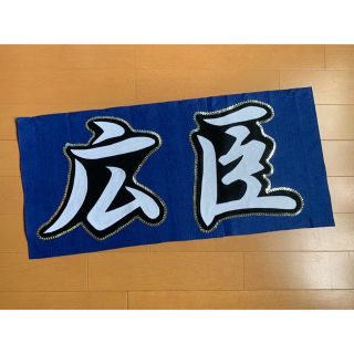 サンダイメジェイソウルブラザーズ(三代目 J Soul Brothers)の登坂広臣ネムタ(その他)