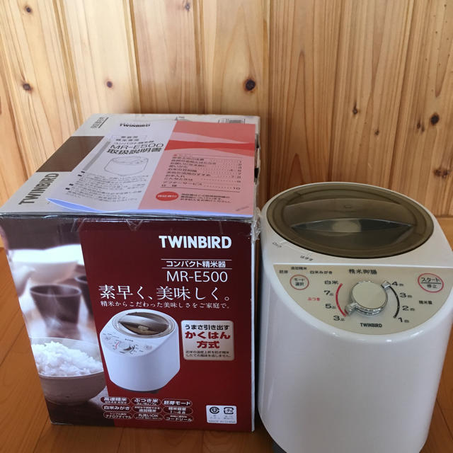 TWINBIRD(ツインバード)の精米機 スマホ/家電/カメラの調理家電(精米機)の商品写真