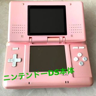 ニンテンドーDS(ニンテンドーDS)の任天堂 DS(携帯用ゲーム機本体)